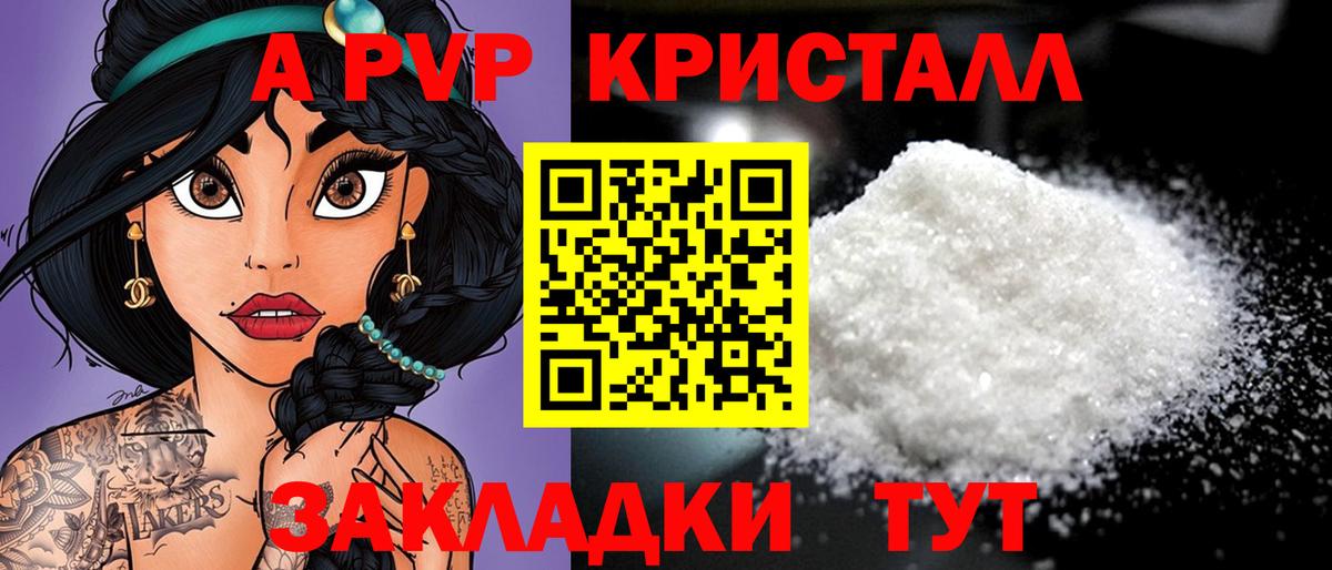 Alpha PVP СК Саров