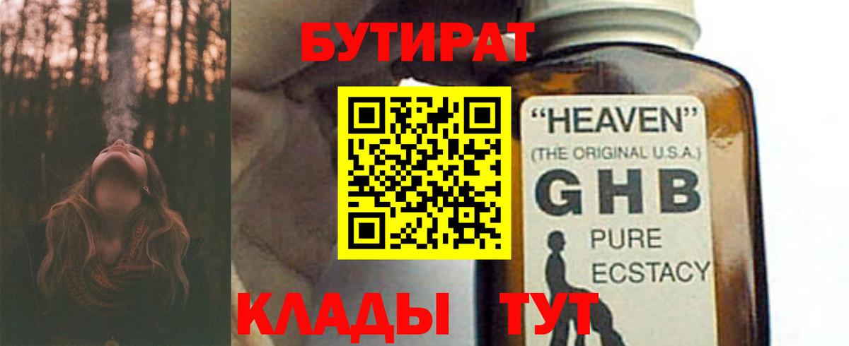 Галлюциногенные грибы Саров