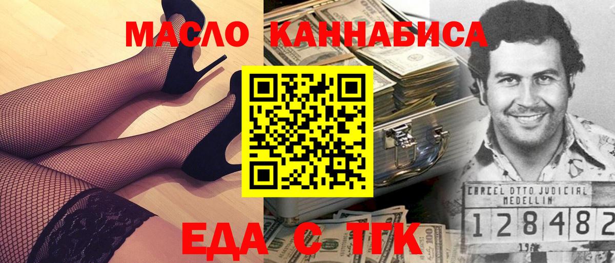 Canna-Cookies конопля  Вход с VPN  Саров 