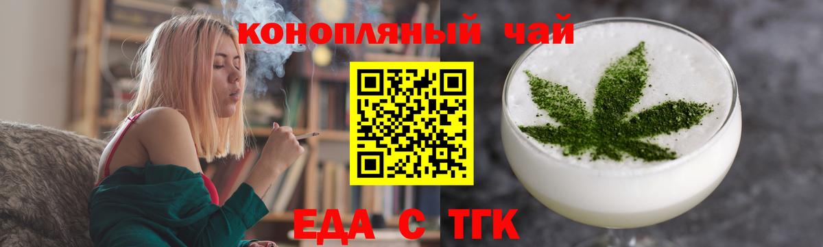 Мефедрон  MDMA  Кокаин  Саров  Мефедрон кристаллы  Бошки Шишки  Вход с VPN 