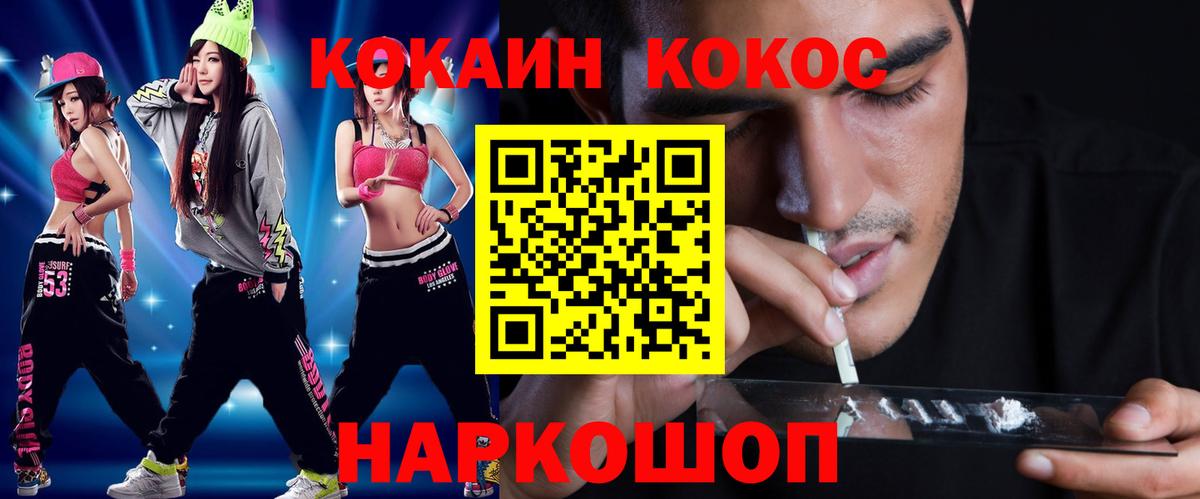 Cocaine 99%  Вход с VPN  Cocaine Колумбийский  Саров 