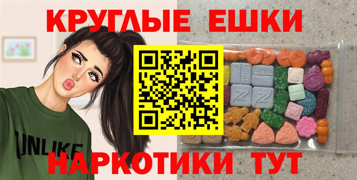ЭКСТАЗИ таблы  Ecstasy 280 MDMA  Саров  Вход с VPN 