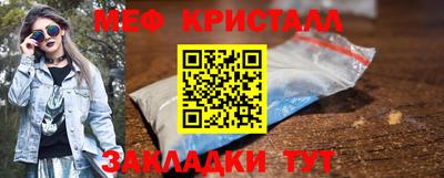спиды Новокубанск