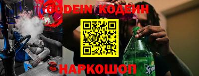 меф VHQ Новозыбков