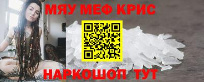 спиды Новокубанск