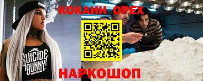 меф VHQ Новозыбков