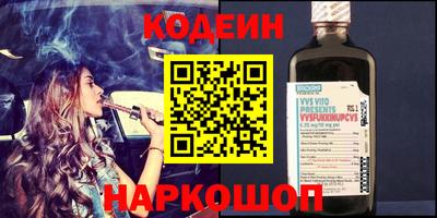 меф VHQ Новозыбков