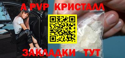 ECSTASY Новодвинск