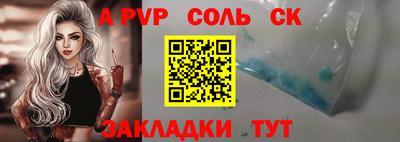 ECSTASY Новодвинск