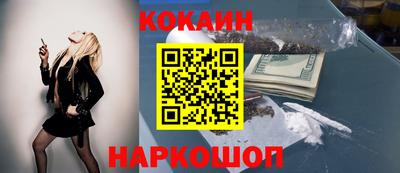 меф VHQ Новозыбков