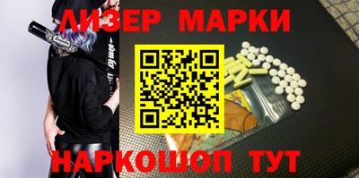 меф VHQ Новозыбков