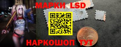 спиды Новокубанск