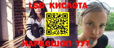 спиды Новокубанск