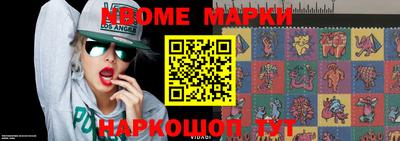 меф VHQ Новозыбков