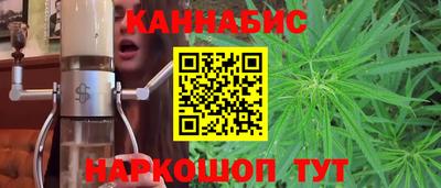 меф VHQ Новозыбков