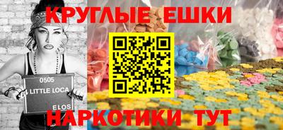 ECSTASY Новодвинск