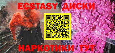 соль курить ск Нягань