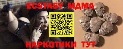 ECSTASY Новодвинск