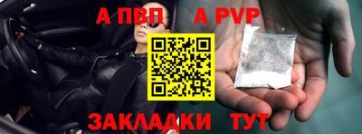 меф VHQ Новозыбков