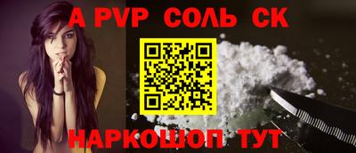 меф VHQ Новозыбков