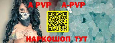 меф VHQ Новозыбков