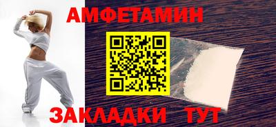 спиды Новокубанск