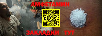 спиды Новокубанск