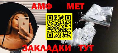спиды Новокубанск