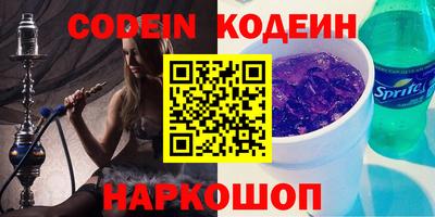 спиды Новокубанск