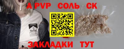 меф VHQ Новозыбков