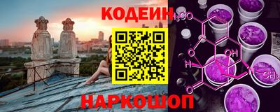 меф VHQ Новозыбков