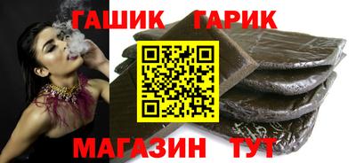 меф VHQ Новозыбков