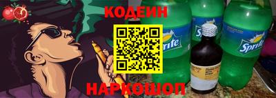 спиды Новокубанск