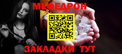 спиды Новокубанск