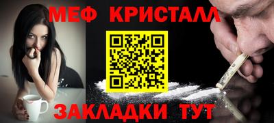 спиды Новокубанск