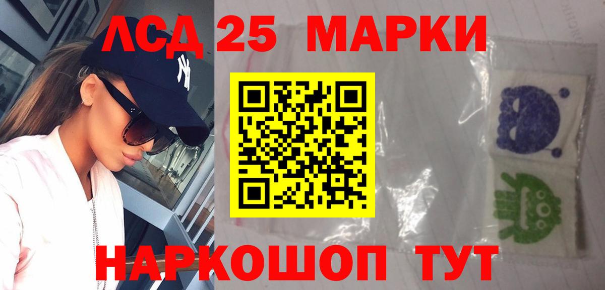 ЛСД экстази ecstasy  LSD-25 экстази  Саров  Вход с VPN  LSD-25 экстази ecstasy 