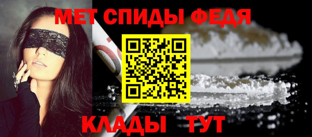Первитин винт  Первитин винт  Вход с VPN  Саров 
