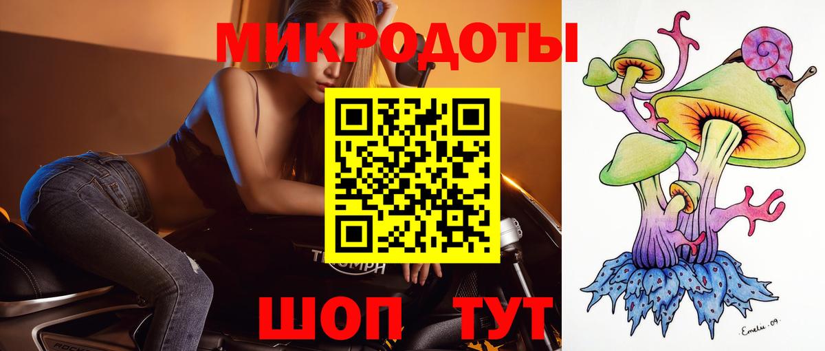 Саров  Галлюциногенные грибы ЛСД  Вход с VPN 
