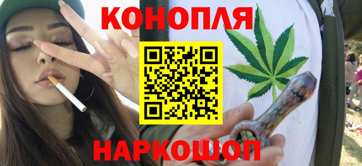 Саров  Бошки марихуана ГИДРОПОН  Вход с VPN  Бошки марихуана план  Марихуана MAZAR  МАРИХУАНА Bruce Banner 
