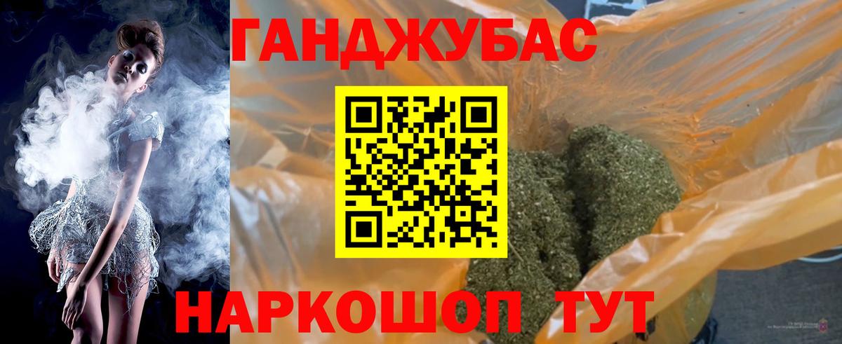 МАРИХУАНА AK-47 Саров